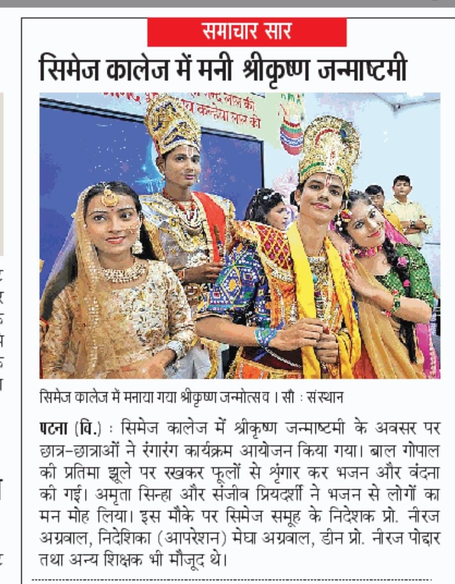 CIMAGE in Newspaper